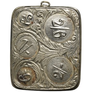 Great Britain, Circulation Coin Case circa 1900