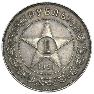 Russland, RSFSR, 1 Rubel, St. Petersburg 1921 A•Г