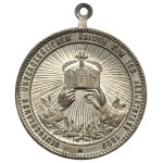 Germany, Kingdom of Prussia, Wilhelm II, Medal for the Centenary of the Birth of Emperor Wilhelm I 1897