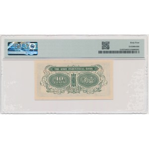 China, Amoy Industrial Bank, 10 Cents 1940 - PMG 64