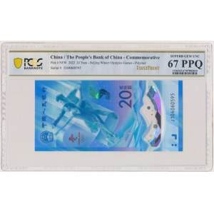 China, 20 Yuan 2022 - PCGS 67 PPQ
