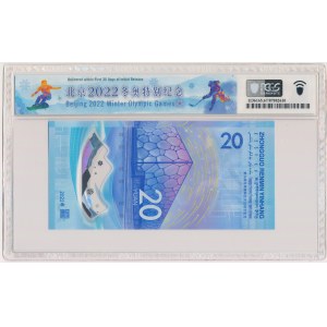 China, 20 Yuan 2022 - PCGS 67 PPQ