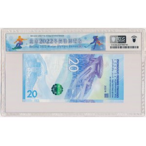 China, 20 Yuan 2022 - PCGS 66 PPQ