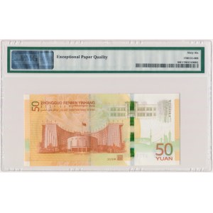 China, 50 Yuan 2018 - PMG 66 EPQ