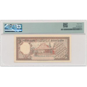 Indonesien, 5 Rupien (1958) – PMG 64