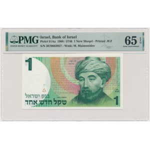 Israel, 1 New Sheqel 1986 - PMG 65 EPQ