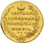 Russia, Alexander I, 10 Rouble Petersburg 1804 СПБ XΛ