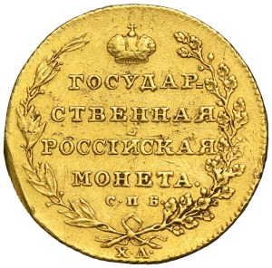 Russia, Alexander I, 10 Rouble Petersburg 1804 СПБ XΛ