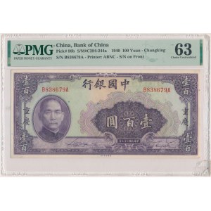 China, 100 Yuan 1940 - PMG 63