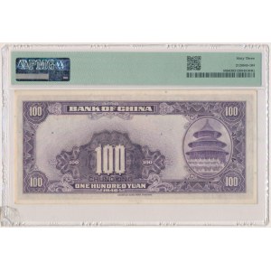 China, 100 Yuan 1940 - PMG 63
