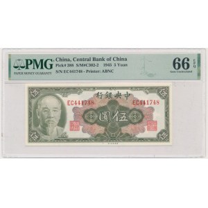 China, 5 Yuan 1945 - PMG 66 EPQ