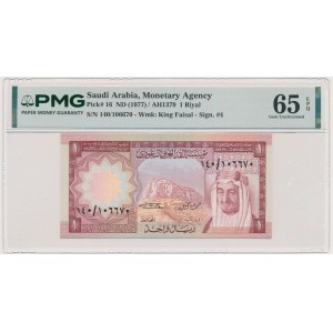 Saudi Arabia, 1 Riyal (1977) - PMG 65 EPQ