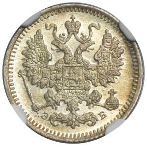 Russia, Nicholas II, 5 Kopeck Petersburg 1908 СПБ ЭБ - NGC MS63