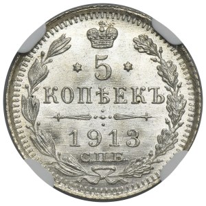 Russia, Nicholas II, 5 Kopeck Petersburg 1913 СПБ ВС - NGC MS66+