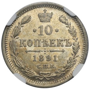Russia, Alexander III, 10 Kopeck Petersburg 1891 СПБ АГ - NGC AU58
