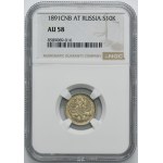 Russia, Alexander III, 10 Kopeck Petersburg 1891 СПБ АГ - NGC AU58