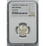 Russia, Nicholas II, 20 Kopeck Petersburg 1905 СПБ АР - NGC UNC DETAILS