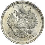 Russia, Nicholas II, Rouble Petersburg 1913 B•C Romanov Dynasty - NGC MS62