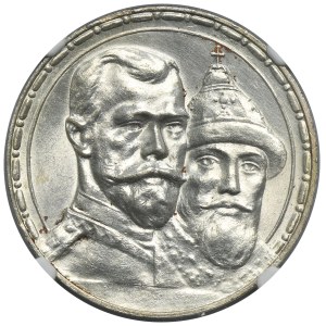 Russia, Nicholas II, Rouble Petersburg 1913 B•C Romanov Dynasty