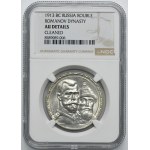 Russia, Nicholas II, Rouble Petersburg 1913 B•C Romanov Dynasty