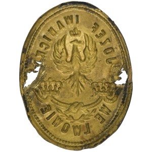 Galicia, Józef Iwanicki company badge Lviv