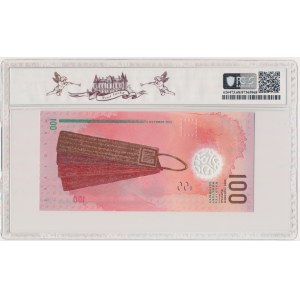 Maldives, 100 Rufiyaa 2015 - PCGS 68 PPQ