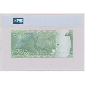 Pakistan, 75 Rupees 2022 - PMC 67 WPQ