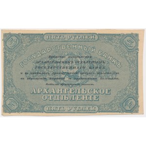Russia, North Russia, Archangelsk, 5 Rubles (1918)