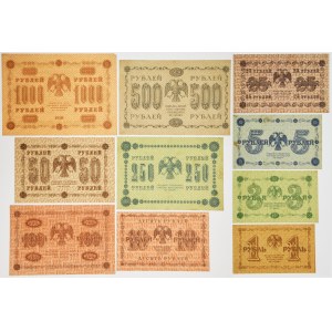 Russia, set 1-1.000 Rubles 1918 (10 pcs.)