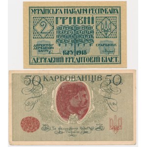 Ukraine, set 2 Hryvni and 50 Karbovanets 1918 (2 pcs.)
