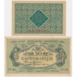 Ukraine, set 2 Hryvni and 50 Karbovanets 1918 (2 pcs.)