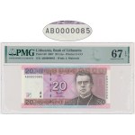 Lithuania, 20 Litu 2007 - AB - PMG 67 EPQ - low serial number