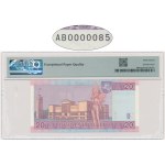 Lithuania, 20 Litu 2007 - AB - PMG 67 EPQ - low serial number