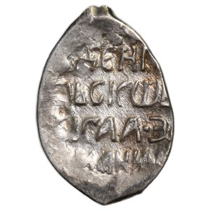Russia, Vasily III, Denga Pskov - Zamani