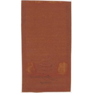 50 złotych 1794 - A - znw. W:OTERLOO - PIERWSZE NOTOWANIE