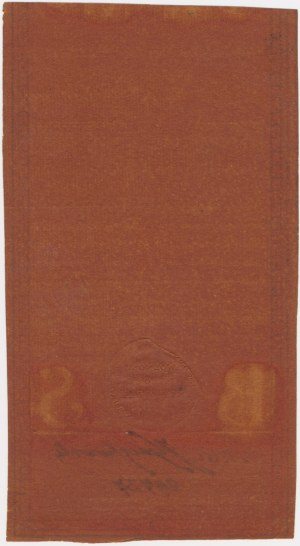 50 złotych 1794 - A - znw. W:OTERLOO - PIERWSZE NOTOWANIE