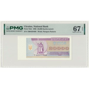 Ukraine, 20,000 Karbovanez 1996 - PMG 67 EPQ