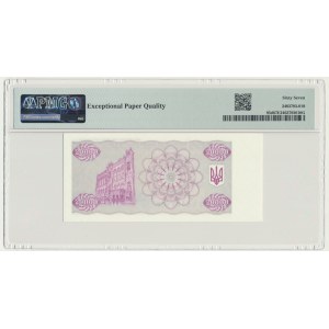 Ukraine, 20,000 Karbovanez 1996 - PMG 67 EPQ