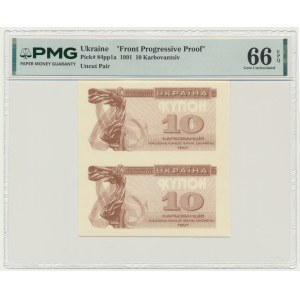 Ukraine, 10 Karbovantsiv 1991 - Front Progressive Proof - PMG 66 EPQ