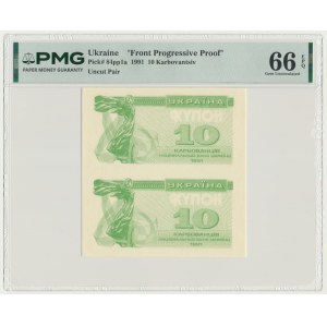 Ukraine, 10 Karbovantsiv 1991 - Front Progressive Proof - PMG 66 EPQ