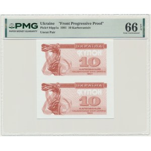 Ukraine, 10 karbovanets de 1991 – épreuve d'impression – PMG 66 EPQ