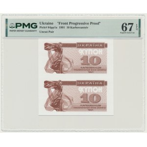 Ukraine, 10 Karbovantsiv 1991 - Front Progressive Proof - PMG 67 EPQ