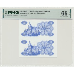 Ukraine, 10 karbovanets de 1991 – épreuve d’impression – PMG 66 EPQ