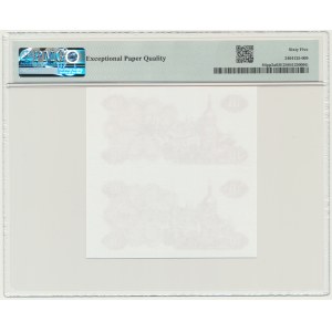 Ukraine, 10 Karbownzy 1991 – Probeabzug – PMG 65 EPQ