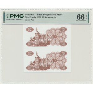 Ukraine, 10 Karbovantsiv 1991 - Back Progressive Proof - PMG 66 EPQ