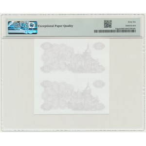 Ukraine, 10 Karbovantsiv 1991 - Back Progressive Proof - PMG 66 EPQ