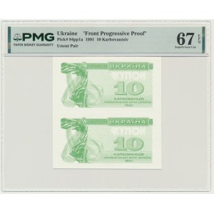 Ukraine, 10 Karbovantsiv 1991 - Front Progressive Proof - PMG 67 EPQ