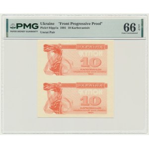 Ukraine, 10 Karbovantsiv 1991 - Front Progressive Proof - PMG 66 EPQ