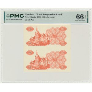 Ucraina, 10 karbovantsi del 1991 - prova di stampa - PMG 66 EPQ