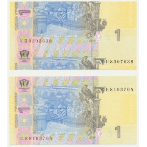 Ukraine, 1 Hryvnia 2014 - (2 pcs.)